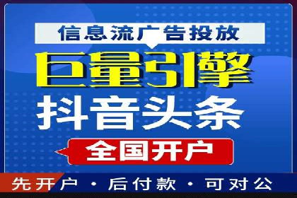 案例分析：SEM托管优化效果显著展示